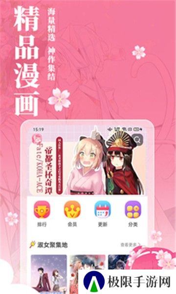 樱花动漫age