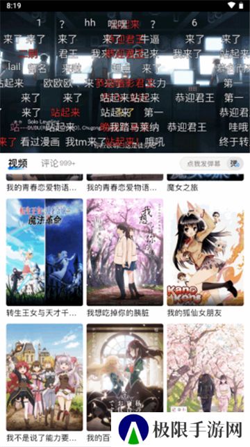 omofun动漫