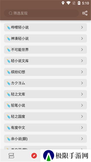 阅读3.24语音朗读包tts