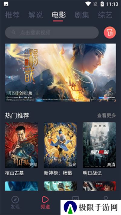 米莱影视去广告