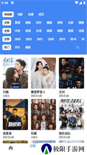 漾滋影视