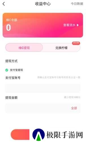 么么交友怎么提现图片2
