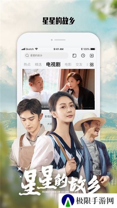乐视视频tv版