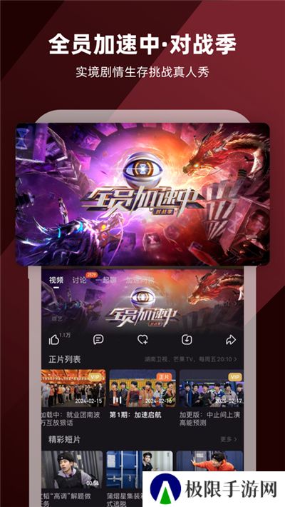 芒果tv电视剧