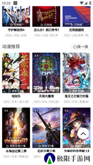 片库极速影院