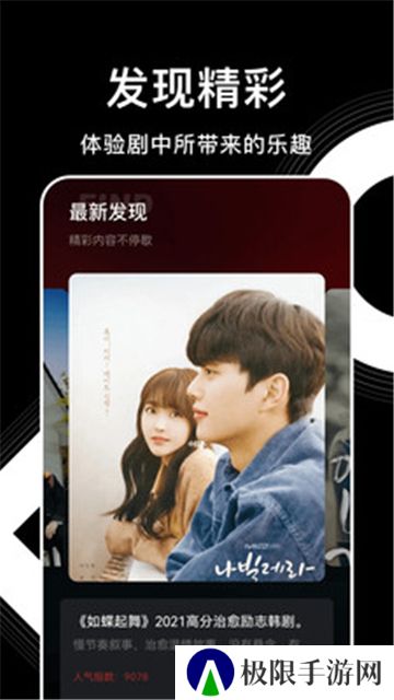 555追剧入口