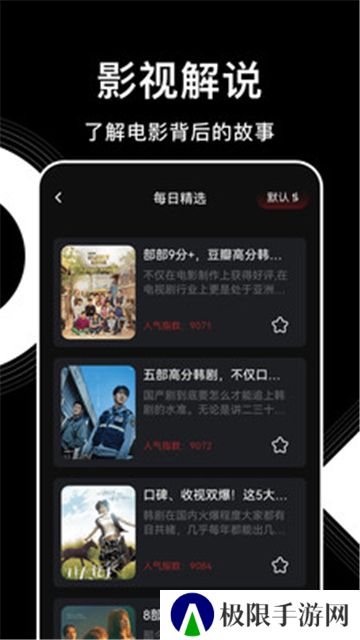 555追剧入口