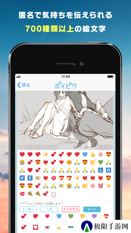 poipiku安卓app下载