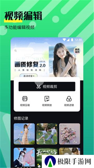 奈非影视高清版