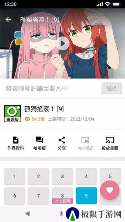 动画疯最新版