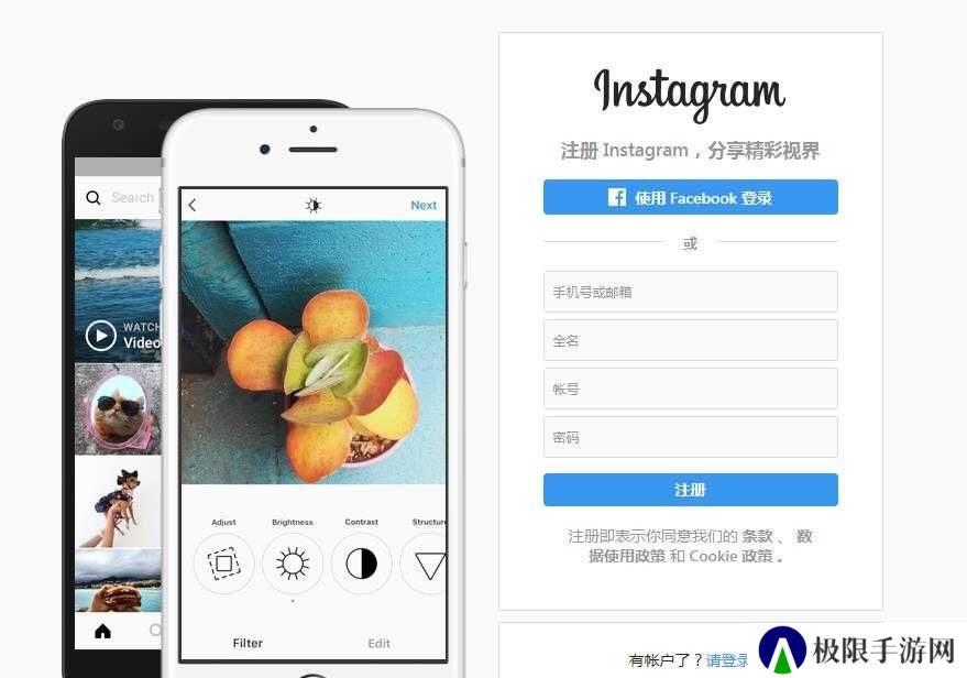 Instagram官网
