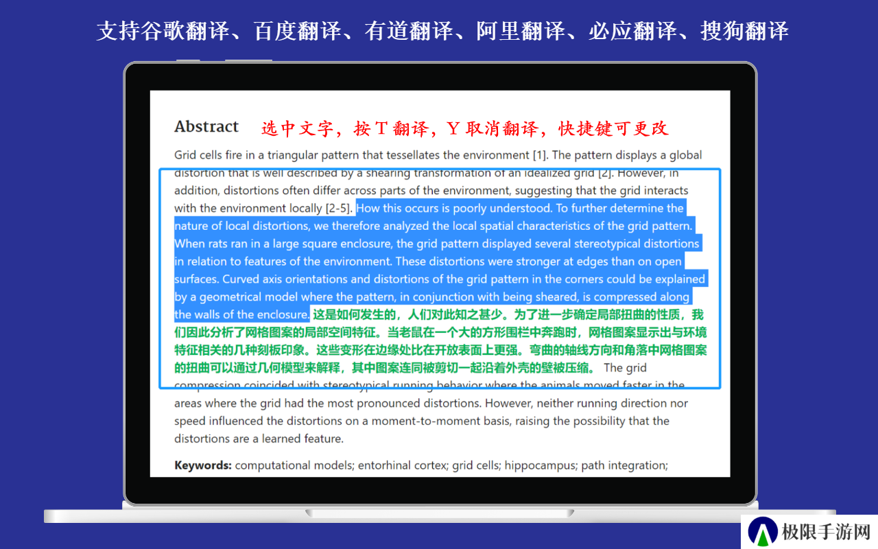 SciHub Addon下载