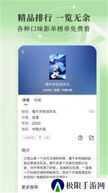 斑马视频制作最新版