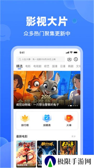 天马视频盒子版