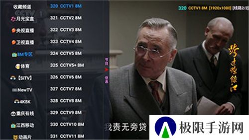 蚂蚁影视终极版