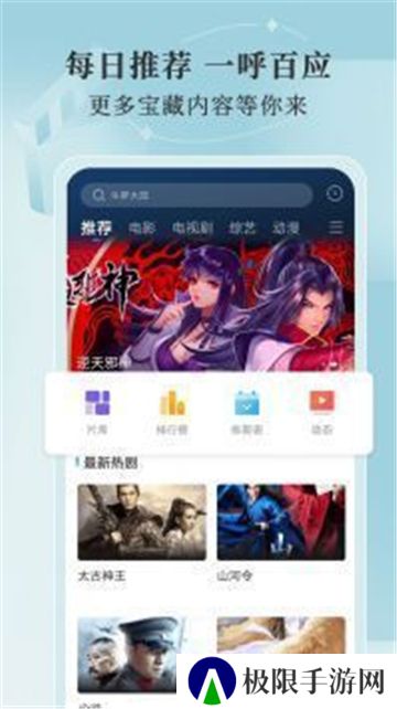 斑马视频制作最新版
