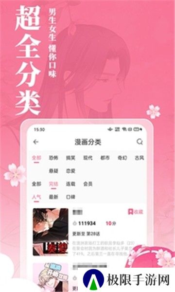 樱花动漫age