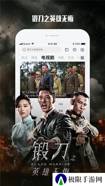乐视视频tv版