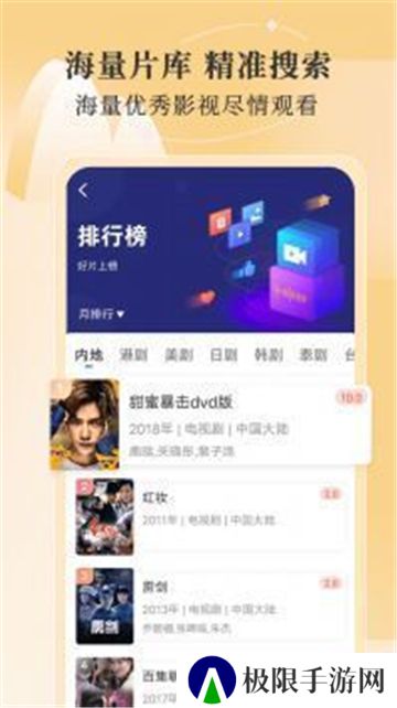 斑马视频制作最新版