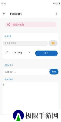 甲壳虫adb助手解锁高级版