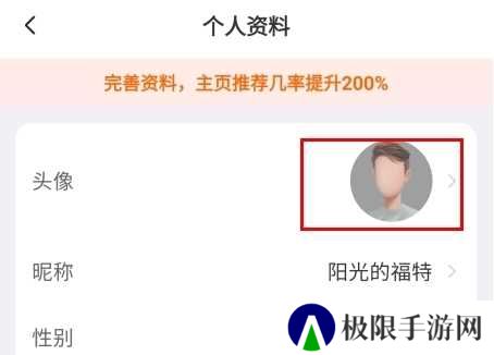 么么交友4