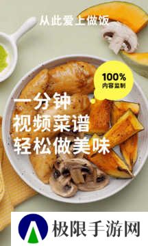 懒饭谷歌版