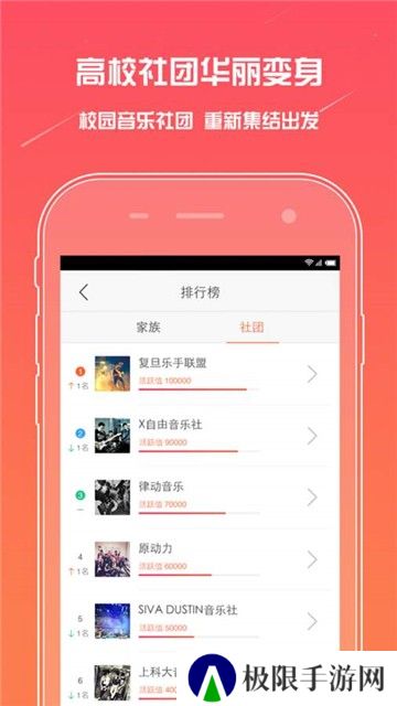 麦唱