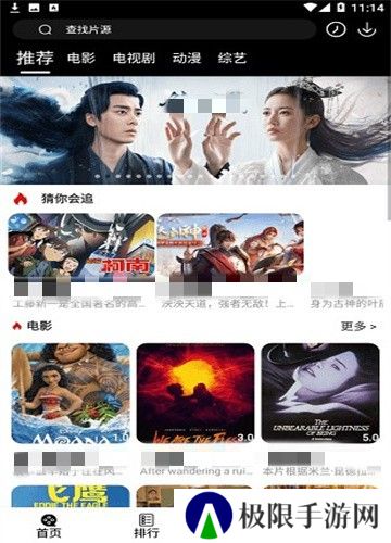 看剧吧资源