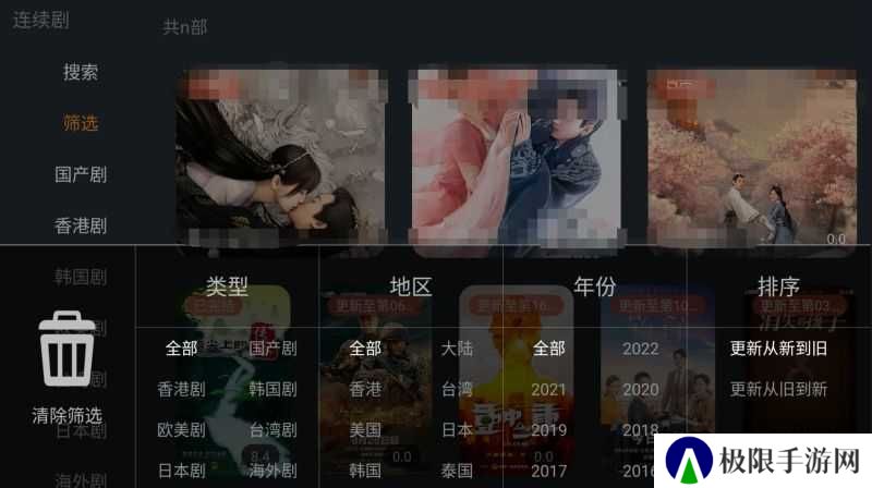 明日影视官方正版