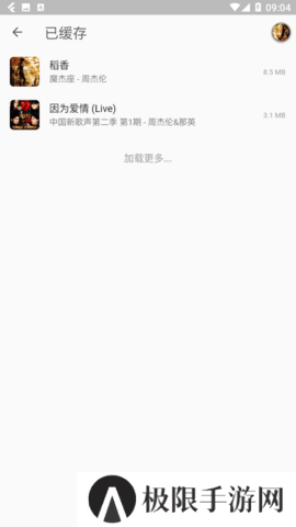 zpod音乐播放器