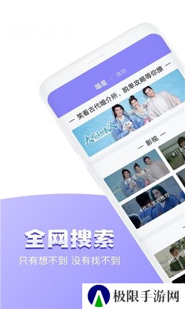 尖叫视频高清版