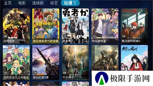 MG影视配置地址接口