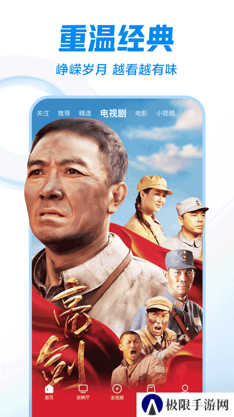 西瓜视频无广告版