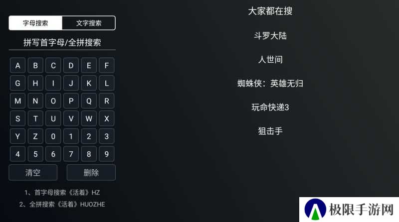 明日影视官方正版
