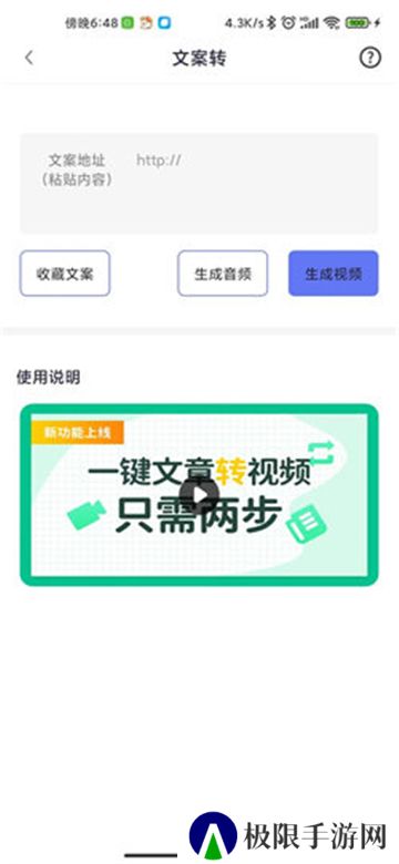 一号随剪大师