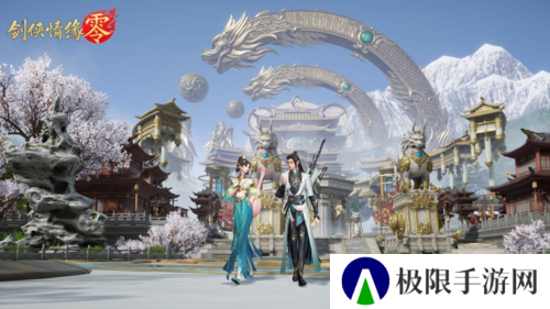 剑侠情缘零4
