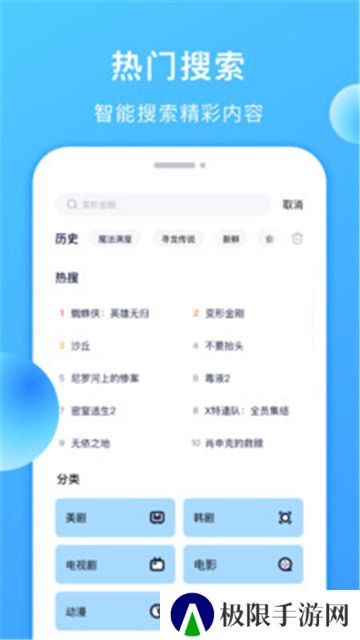 多多美剧视频