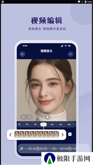 哔嘀视频剪辑