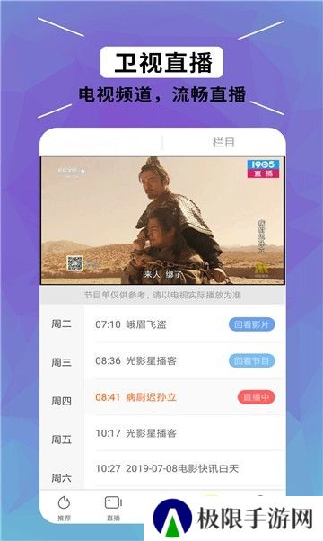 尖叫视频高清版