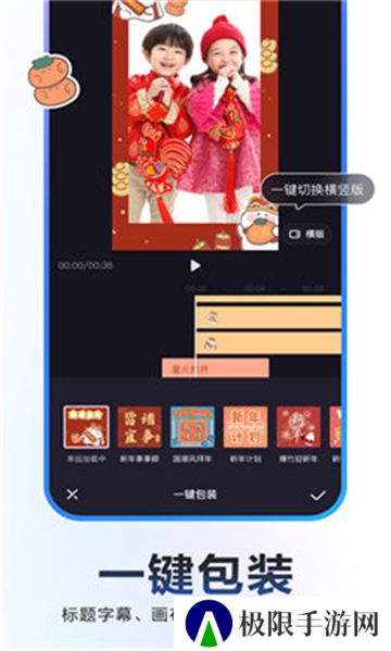 度加创作工具