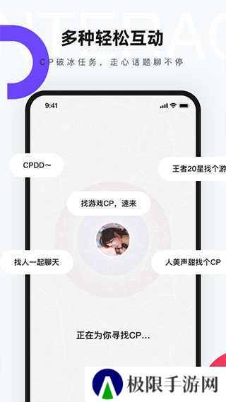 红蓝CP官方版