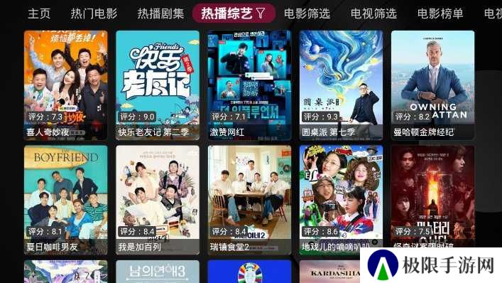 小苹果影视盒子(新苹果) 