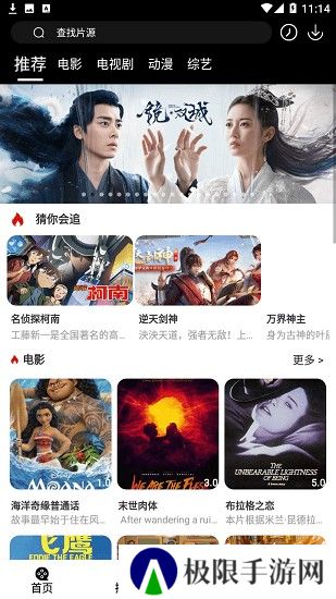 看剧吧手机版