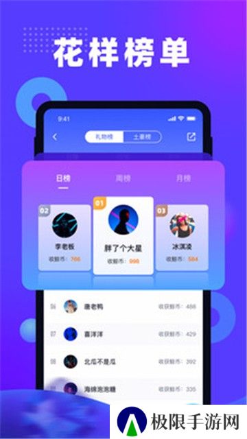 趣玩体育直播