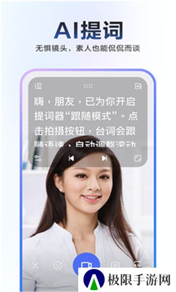 度加创作工具