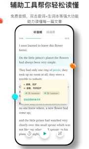 薄荷阅读app官网版