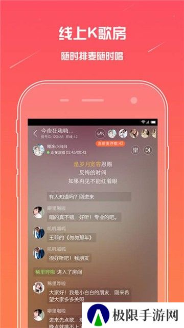 麦唱