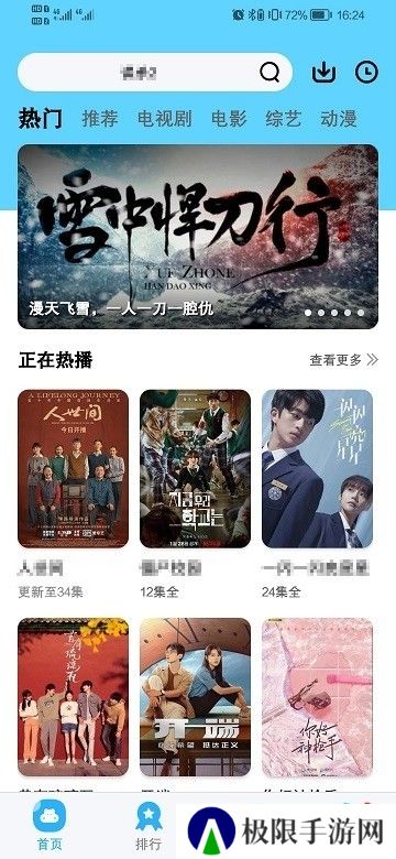 河马视频2022