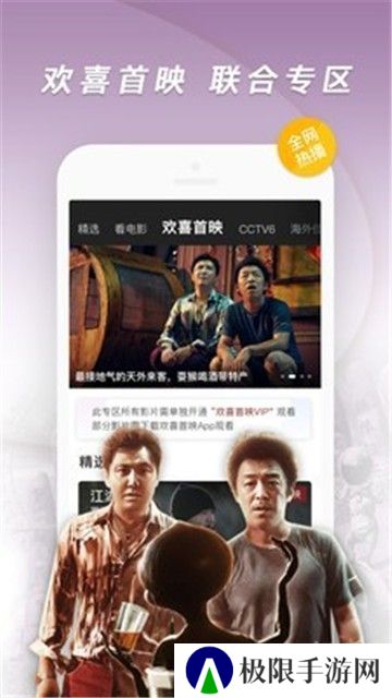 米可影视
