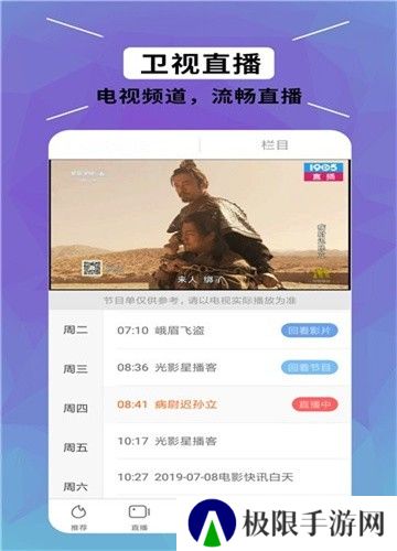 尖叫视频轻量版